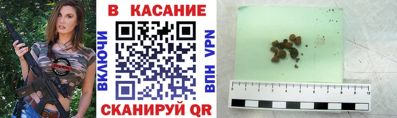 Цена Гулькевичи ГАШ Конопля Меф мяу мяу