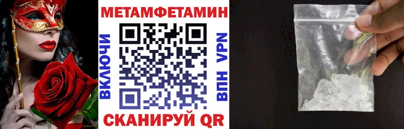 АМФЕТАМИН 98% Гулькевичи