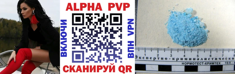 Alfa_PVP мука  Гулькевичи 