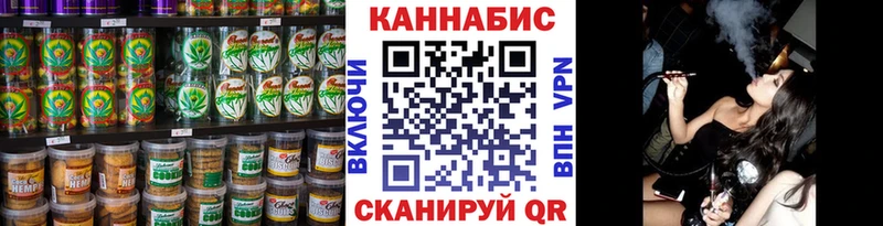 Cannafood марихуана купить цена Гулькевичи