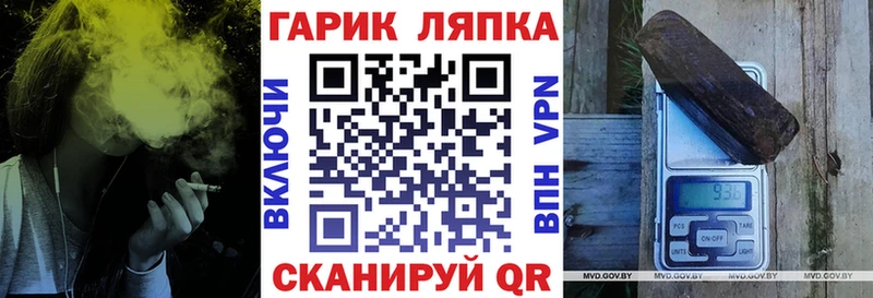 ГАШИШ хэш  Гулькевичи 