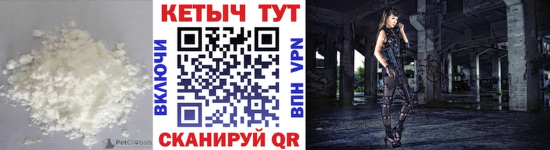 Кетамин VHQ  Гулькевичи 