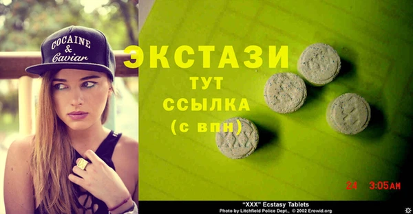 ALPHA PVP Арсеньев