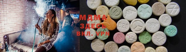 ALPHA-PVP Аркадак