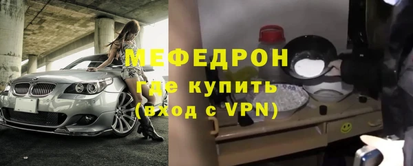 ALPHA-PVP Аркадак