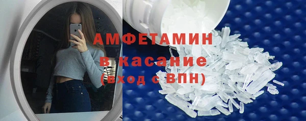 ALPHA-PVP Аркадак