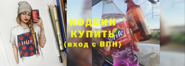 ГАЛЛЮЦИНОГЕННЫЕ ГРИБЫ Семилуки
