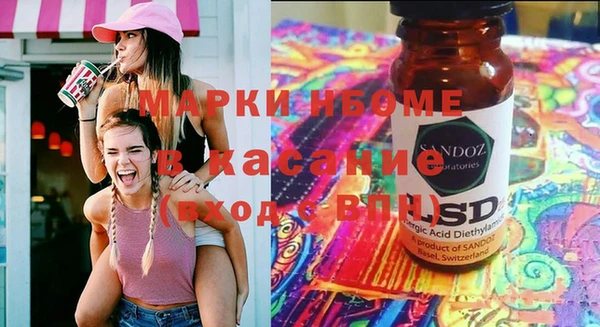 ALPHA PVP Арсеньев