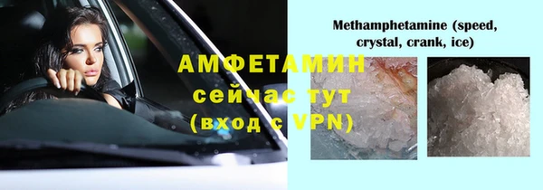дурь Армянск