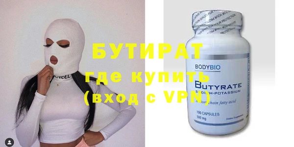 ALPHA PVP Арсеньев