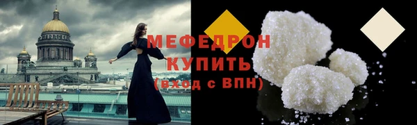 ALPHA-PVP Аркадак