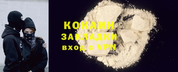 ALPHA PVP Арсеньев