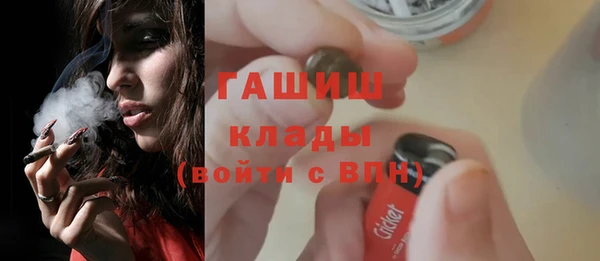 ALPHA PVP Арсеньев
