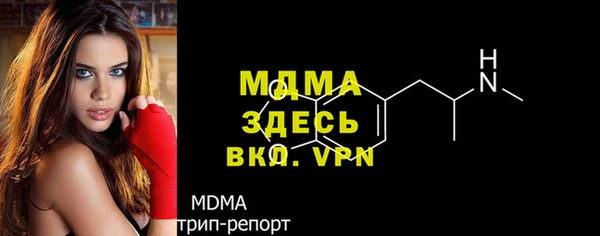 ALPHA-PVP Аркадак