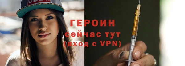 ALPHA-PVP Аркадак