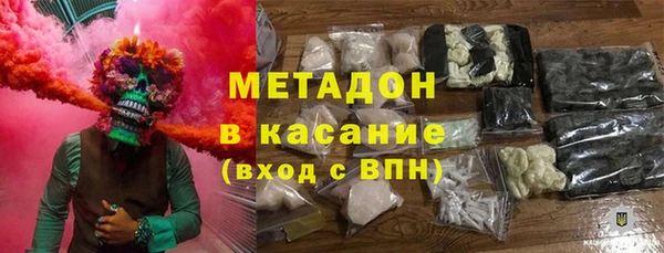ALPHA-PVP Аркадак