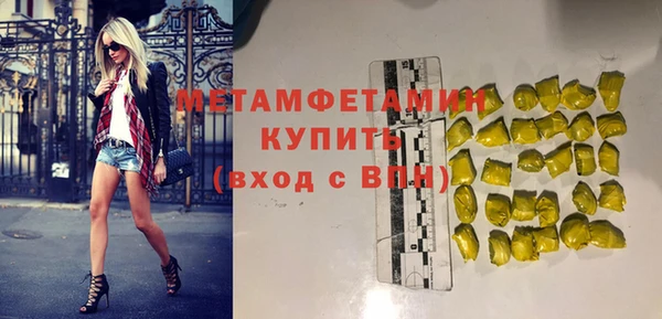 дурь Армянск