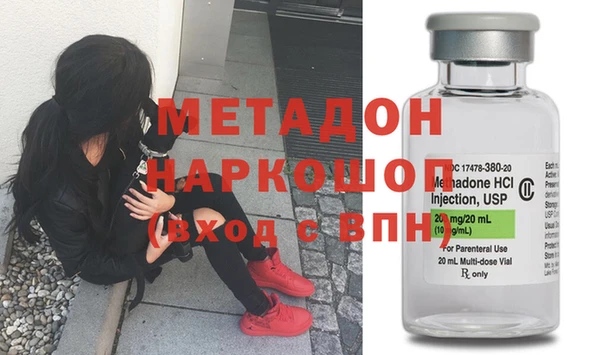 ALPHA PVP Арсеньев