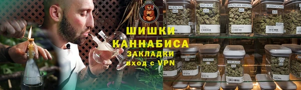 ALPHA PVP Арсеньев