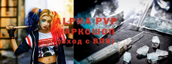 ALPHA-PVP Аркадак