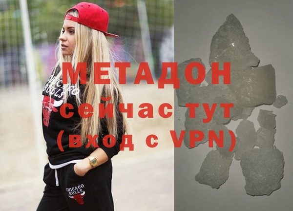 дурь Армянск