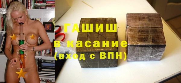 ALPHA PVP Арсеньев