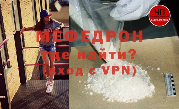 ALPHA PVP Арсеньев
