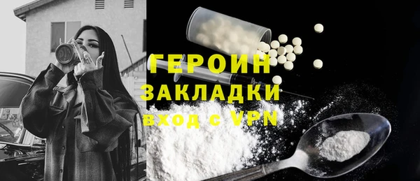 дурь Армянск