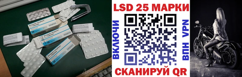 ЛСД экстази кислота  Гулькевичи 