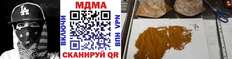 ОМГ ОМГ сайт  Гулькевичи  MDMA молли 