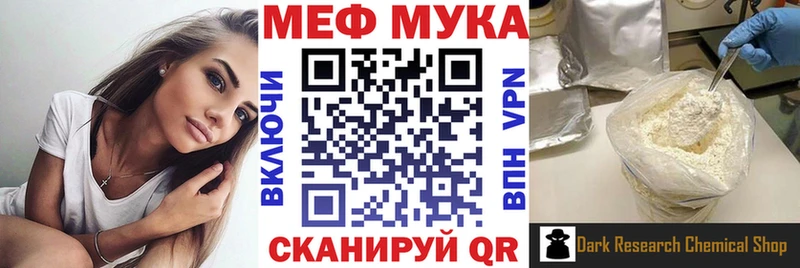 где продают наркотики  Гулькевичи  Мефедрон мяу мяу 