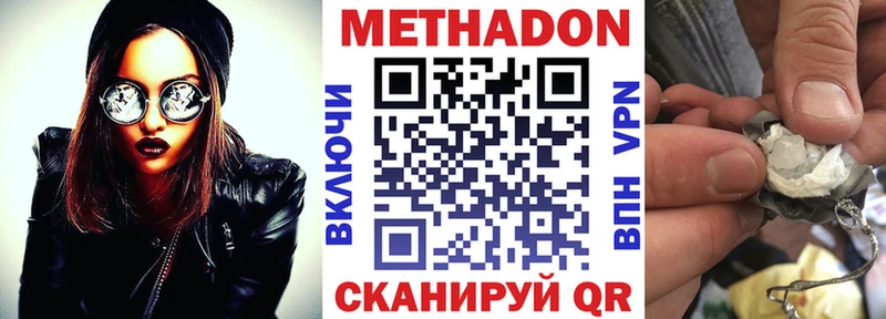 мега ССЫЛКА  Гулькевичи  МЕТАДОН мёд 