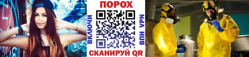 Метамфетамин витя  Гулькевичи 
